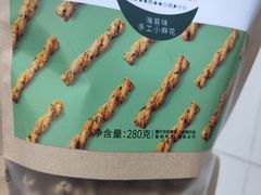 -座上客(0277天润城第五街区店)