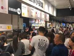 等位区-宜家·瑞典风味餐厅(北京西红门店)