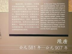 -大钟寺古钟博物馆