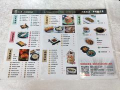 -寻味顺德·珍之宝酒楼(银钻店)