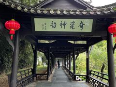 -景德镇古窑民俗博览区