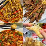 长沙永远在排队的烧烤NO.1🔥