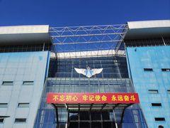 -中国航空博物馆
