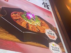 -蜀大侠火锅(春熙路店)