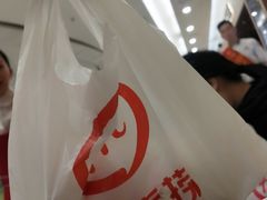 -海底捞火锅(凯德广场店)