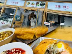 -和众大油条(维明路店)