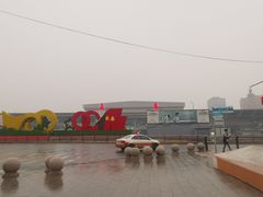 -元盛居(亚泰大街店)