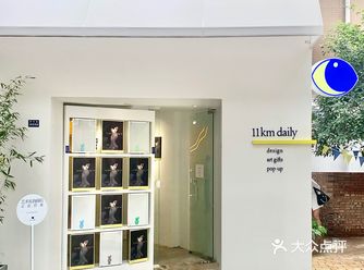 成都新展|️白房子里正在上演一场浪漫