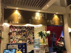 门面-福苗小骆驼烧烤(曲江店)