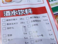-和福顺·牛肉海鲜焖锅(汕头金平万达广场店)