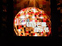 -上海国际音乐村