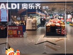 -ALDI奥乐齐超市(徐汇大木桥店)