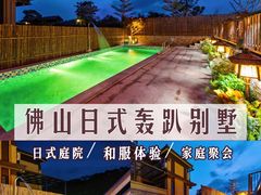 -美的鹭湖森林度假区