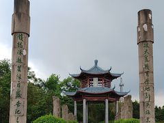 -江南天池