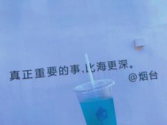 -海岛日记(养马岛店)