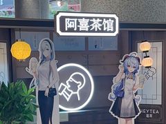 -喜茶(深圳壹方城DP店)