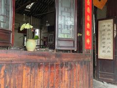 -丝绸小镇荻港古村