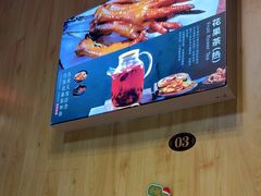 -和庆斋羊蝎子火锅·碳缸烧烤(顺义旗舰店)
