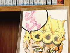 -Oasis日式漫画喫茶(高岛屋百货店)