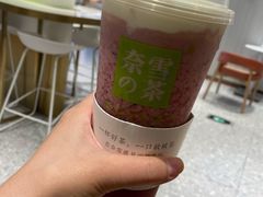 -奈雪的茶(skp店)