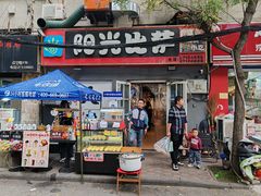 -阳光披萨(辽宁路店)