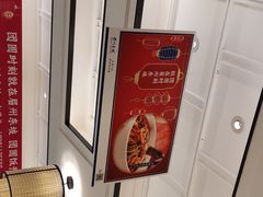 -眉州东坡(春秀路店)