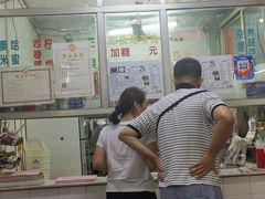 -五福堂龟苓膏(河东北山店)