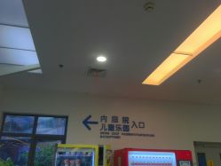 -上海市儿童医院(泸定路院区)