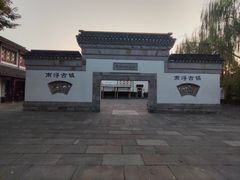 -南浔古镇