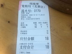-笼铭坊(北蔡店)