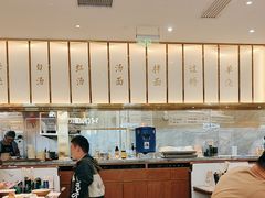 -松鹤楼面馆(清河万象汇店)