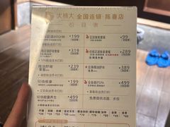 -大桶大足浴(陈春路店（3公里左右免费接送）)