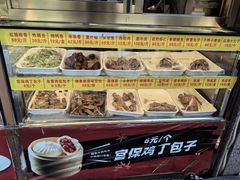 -峨嵋酒家(地安门店)