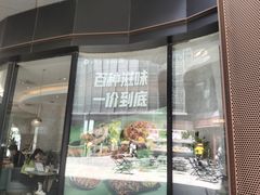 -必胜客(吾悦国际广场店)
