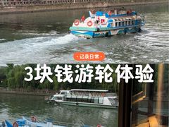 -信义坊码头