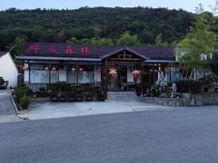 -呼吸森林·生态农庄农家乐私房菜