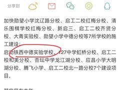 -儒圣教育外语培训