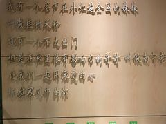 自助调料区-水平有限广西米粉·广西风味集(五道口店)