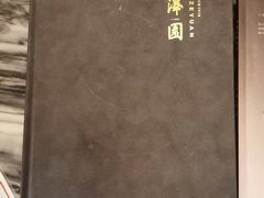 -丰泽园饭店