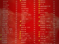 -23号墙门菜(狮虎桥店)