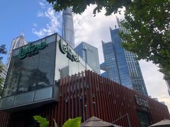 -拉蒂娜·巴西牛排馆 Latina·Brazilian Steakhouse(陆家嘴旗舰店)