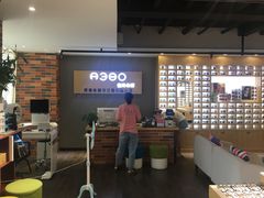 -A380视光·蔡司眼镜店(锦艺城店)