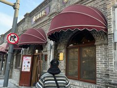 -北京稻香村(零号店)