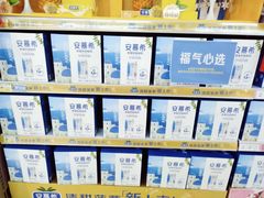 -家乐福(四元桥购物中心店)