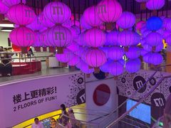 -m豆巧克力世界(上海世茂广场店)