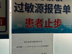 -中国人民解放军空军特色医学中心(空军总医院)