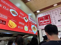 -宋记热干面馆(五福路店)