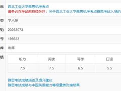 -牛学教育雅思托福PTE·小语种培训(小寨校区)