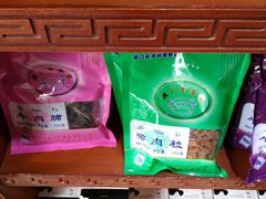 -黄胜记肉干(思明店)