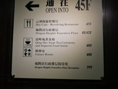 -亚洲国际大酒店